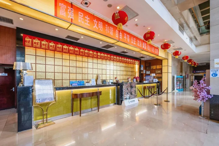 Синин: San Want Hotel Xining