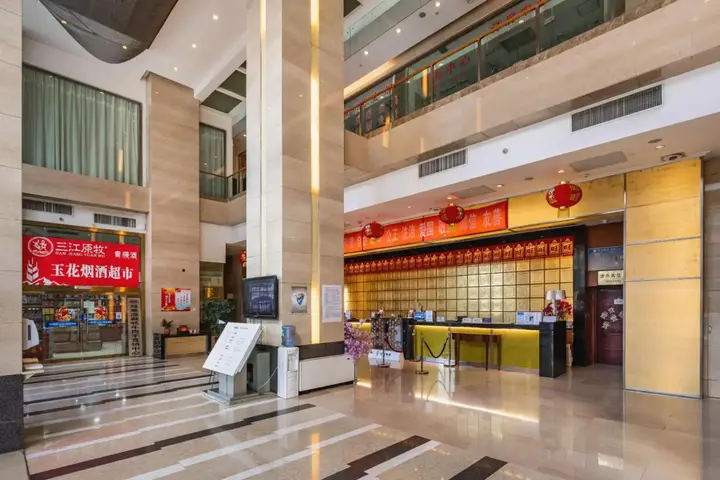 Синин: San Want Hotel Xining