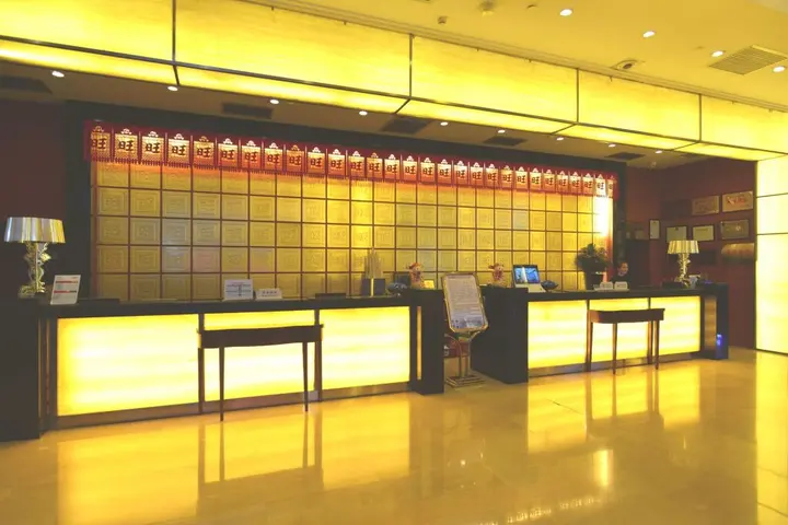 Синин: San Want Hotel Xining