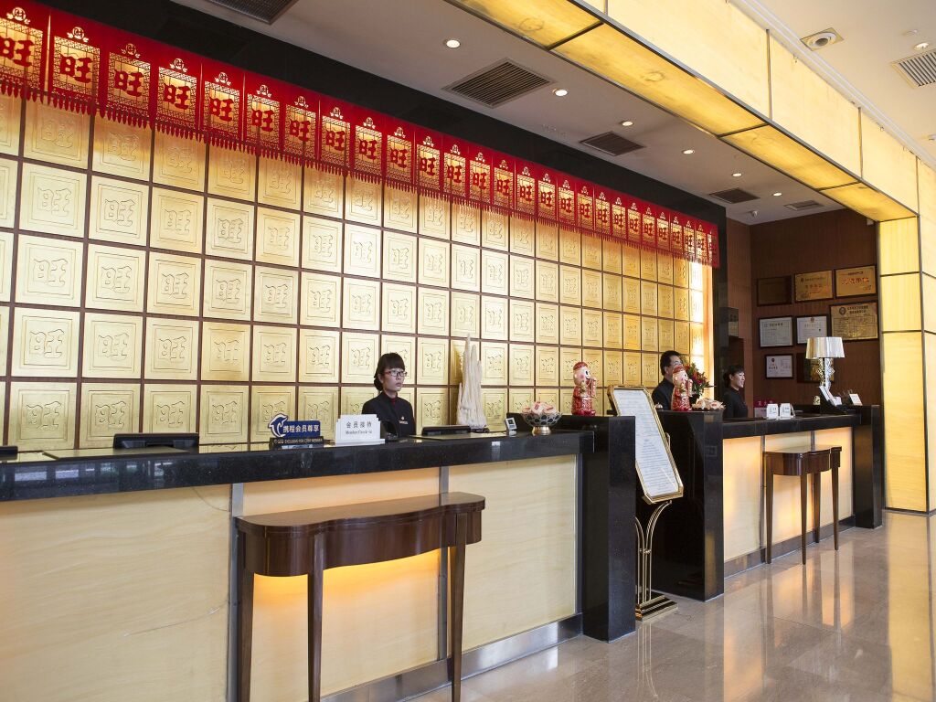Синин: San Want Hotel Xining