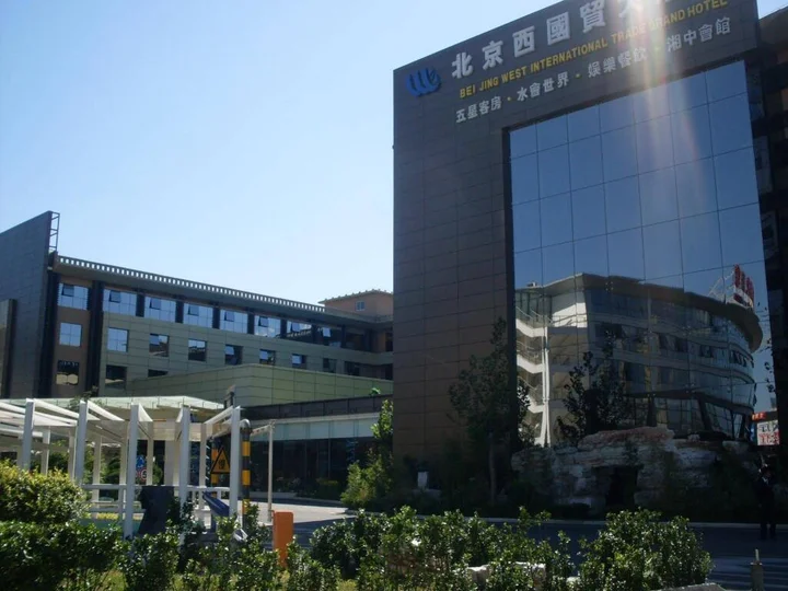 Пекин: Beijing West International Trade Hotel