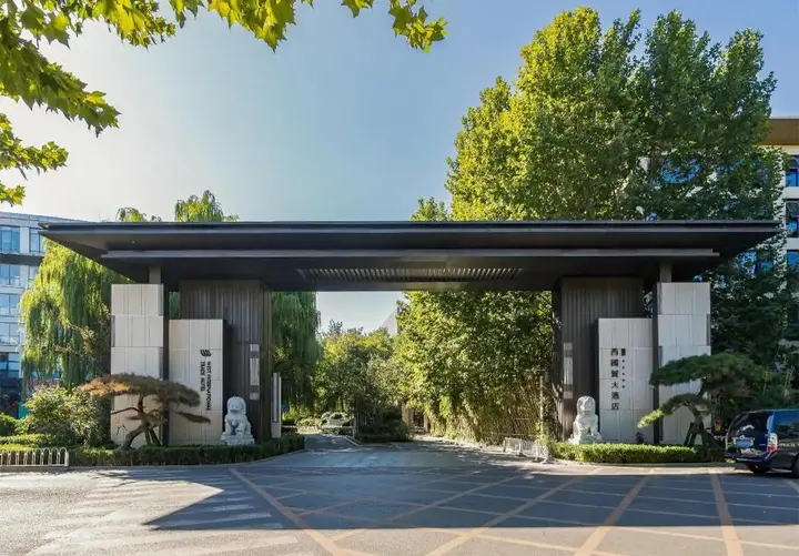 Пекин: Beijing West International Trade Hotel