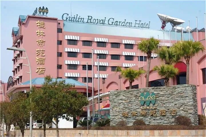 Гуйлинь: Guilin Royal Garden Hotel