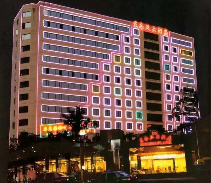 Сямынь: JI Hotel Xiamen Mingfa Plaza