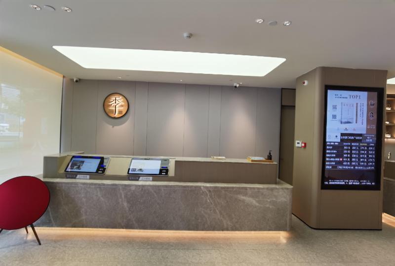 Сямынь: JI Hotel Xiamen Mingfa Plaza