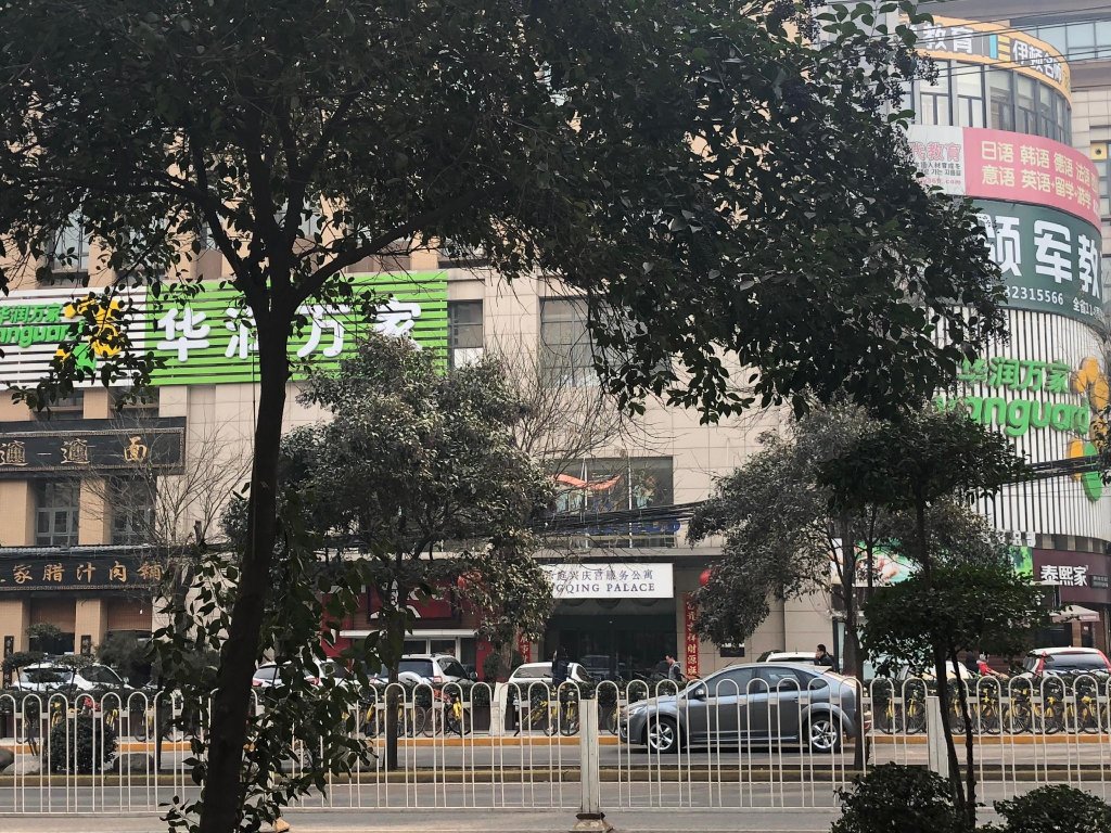 Сиань: Citadines Xingqing Palace Xi'an