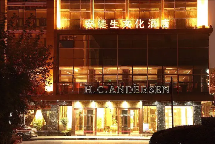 Шанхай: Shanghai Andersen Culture Hotel (The Bund)