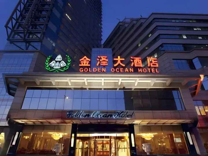 Тяньцзинь: Golden Ocean Hotel