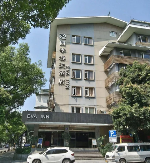 Гуйлинь: GuiLin Eva Inn Hotel