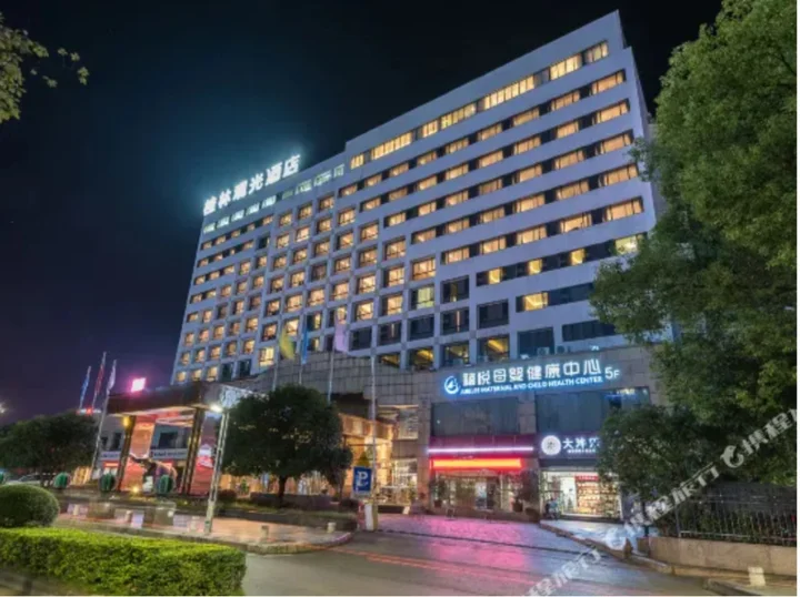 Гуйлинь: Guilin Plaza Hotel