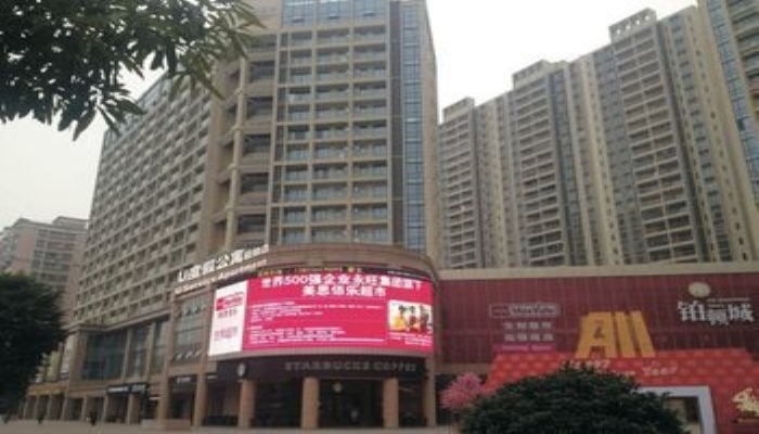 Фошань: U Service Apartment