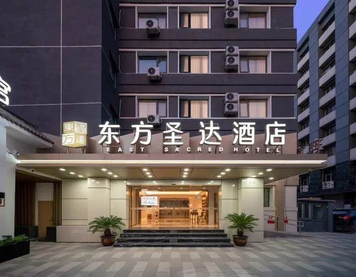 Пекин: East Sacred Hotel Beijing