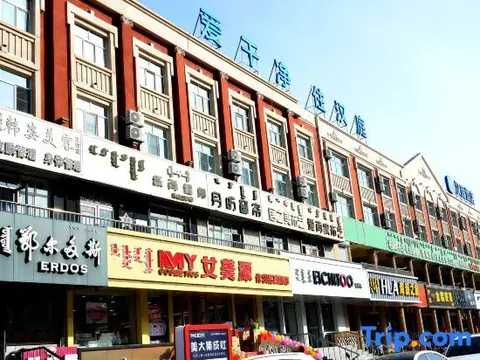 Хулун-Буир: Longhua Hotel