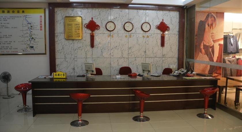 Гуйлинь: Dahua Hotel