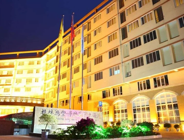 Гуйлинь: Hongfeng Jingcheng International Hotel