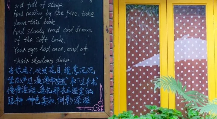 Сямынь: Xiamen International Youth Hostel