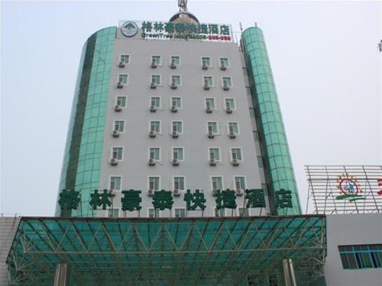 Вэйфан: Greentree Inn Qingzhou Fangongting Road Express Hotel