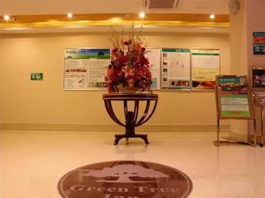 Вэйфан: Greentree Inn Qingzhou Fangongting Road Express Hotel