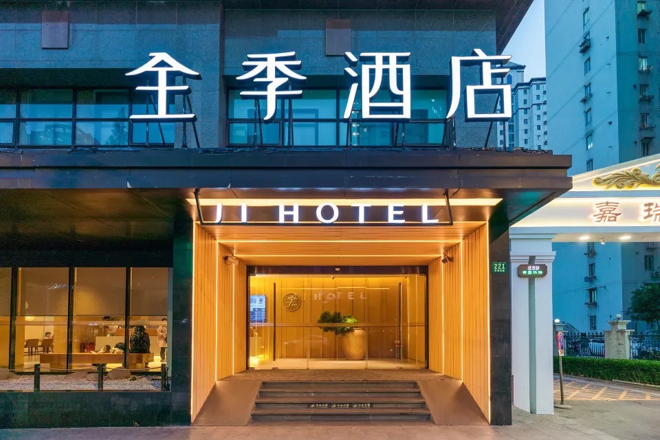 Шанхай: JI Hotel Zhaojiabang Road