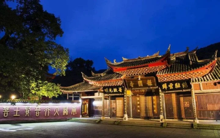 Лешан: JZ Hotel Emei