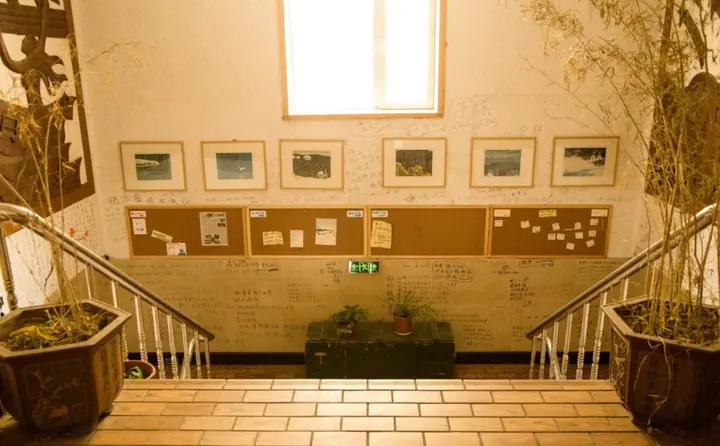 Харбин: The North International Youth Hostel