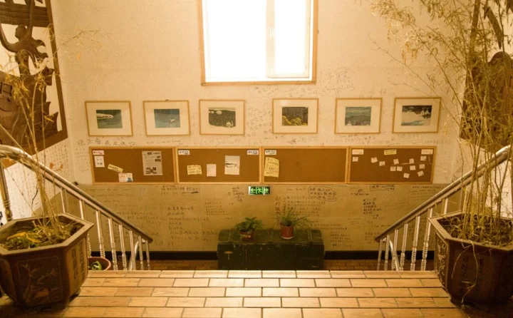 Харбин: The North International Youth Hostel