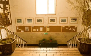 Харбин: The North International Youth Hostel