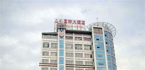 Цзюцзян: Jiu Jiang Shan Shui International Hotel