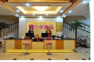 Шангри-Ла: Shangri-La Lan Ting Yi Pin Hotel Ming Zheng Branch