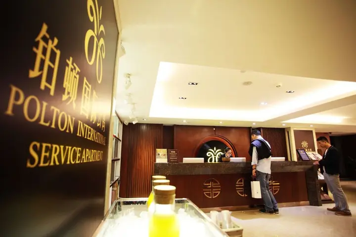 Фошань: Poltton International Apartment (Foshan Zumiao Lingnan Tiandi Branch)