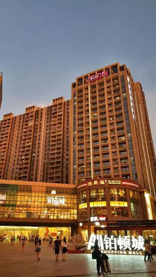 Фошань: Poltton International Apartment (Foshan Zumiao Lingnan Tiandi Branch)