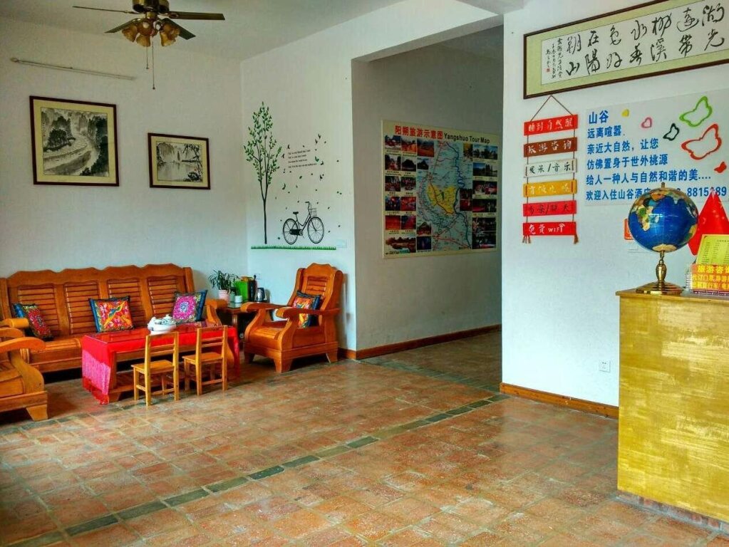 Яншо: Yangshuo Peaceful Valley Retreat