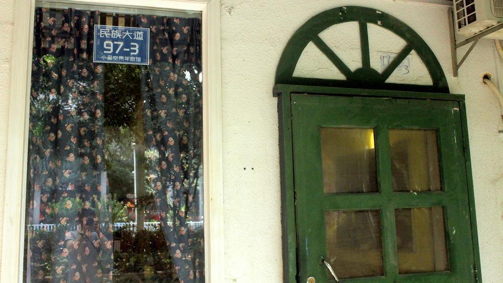 Наньнин: Star Youth Hostel Nanhu
