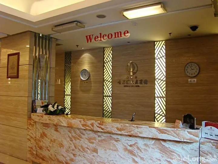 Харбин: Daqing Hotel