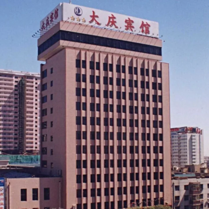 Харбин: Daqing Hotel