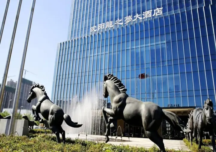 Шэньян: The Longemont Shenyang