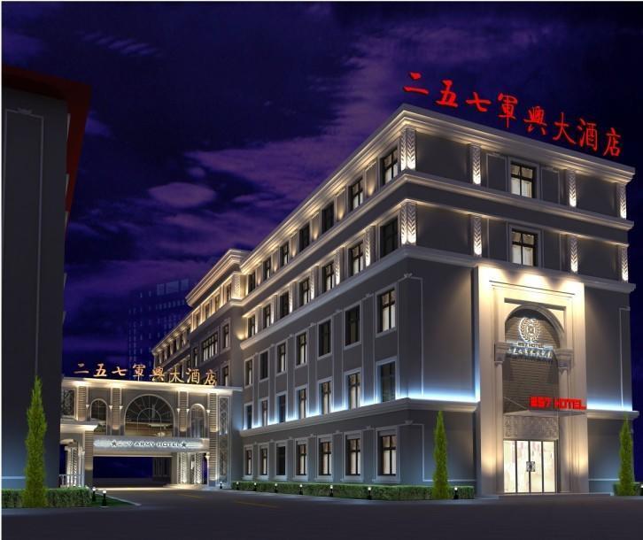 Цзыбо: 257 Hotel