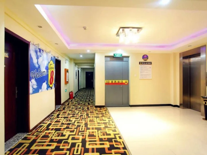 Чэндэ: Super 8 Chengde Imperial Summer Resort