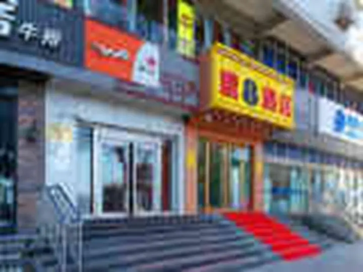 Чэндэ: Super 8 Chengde Imperial Summer Resort