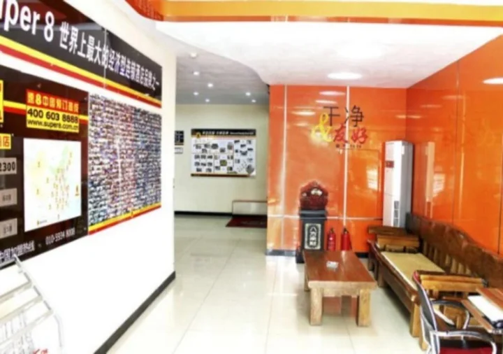 Чэндэ: Super 8 Chengde Imperial Summer Resort