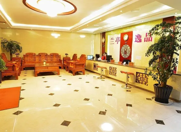Шангри-Ла: Shangri-La Lan Ting Yi Pin Hotel Jiang Ke Branch