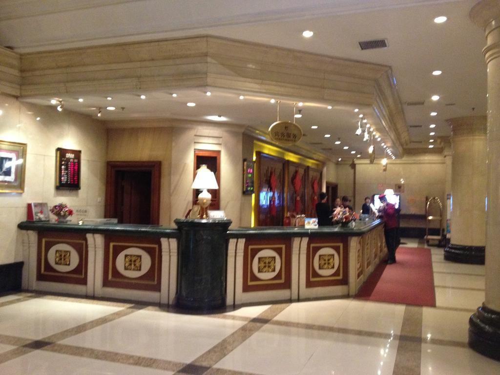Харбин: Sinoway Hotel
