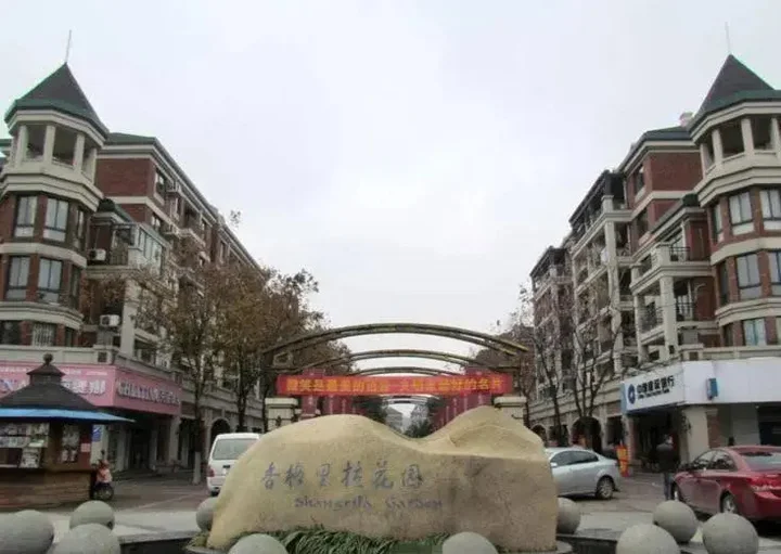 Уху: Wuhu Shangri-La Apartment
