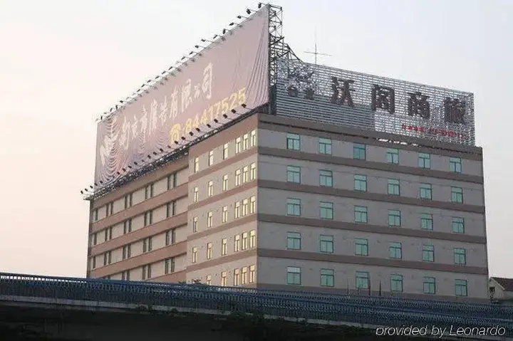 Нанкин: Nanjing Vogue Hotel