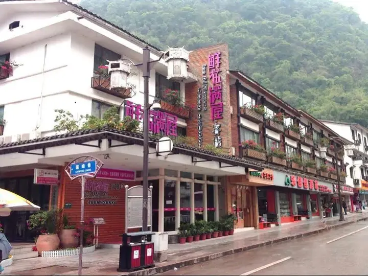 Яншо: Inn Of Flowers Yangshuo