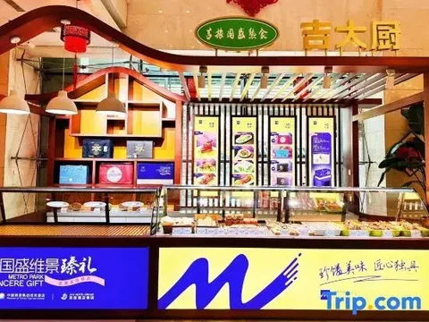 Чанчунь: Guosheng Hotel