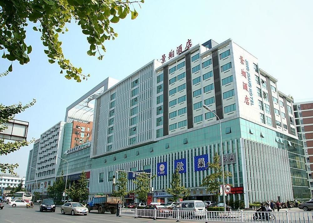 Гуйлинь: Guilin Jingxiang Hotel