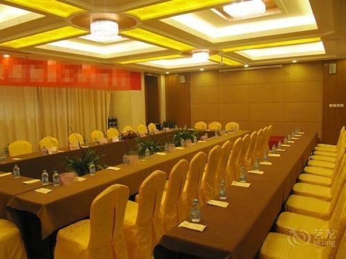 Сюйчжоу: Xuzhou Zhonghui International Conference Center Hotel