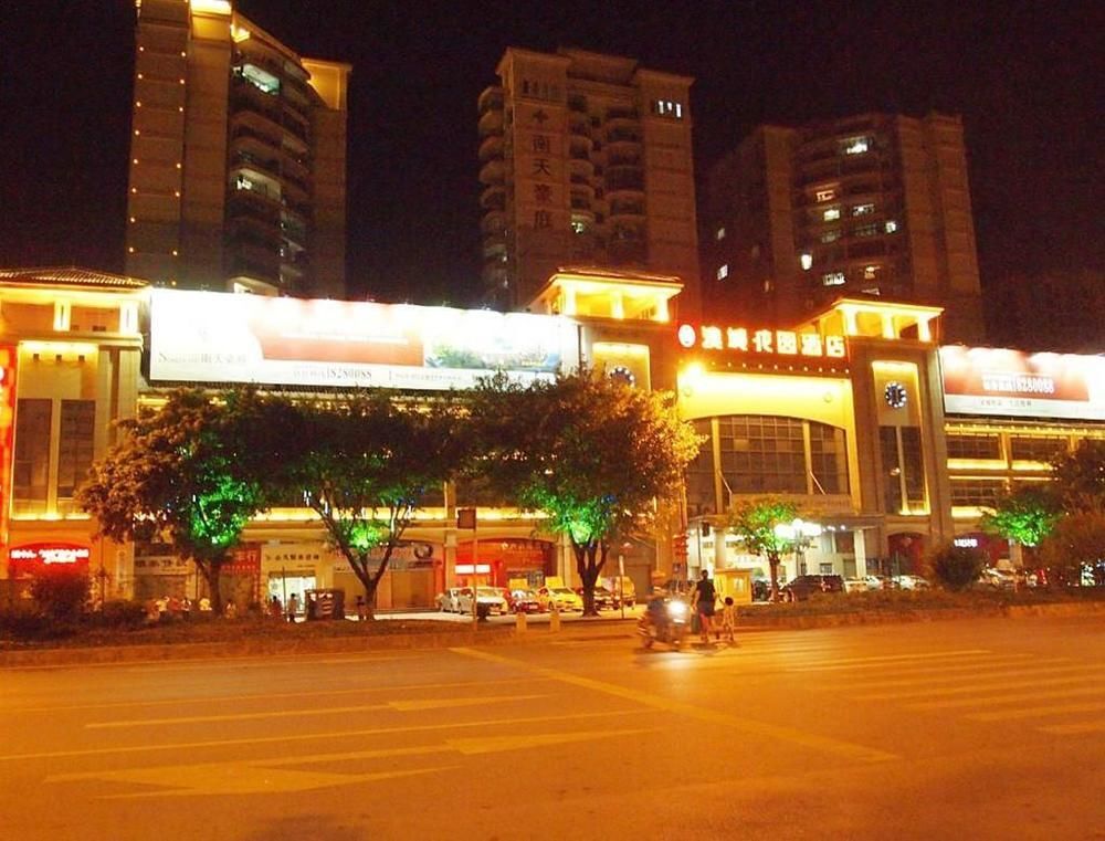 Шаогуань: Shaoguan Ocean City Hotel