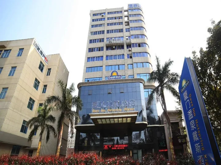 Сямынь: Days Inn Hotspring Xiamen